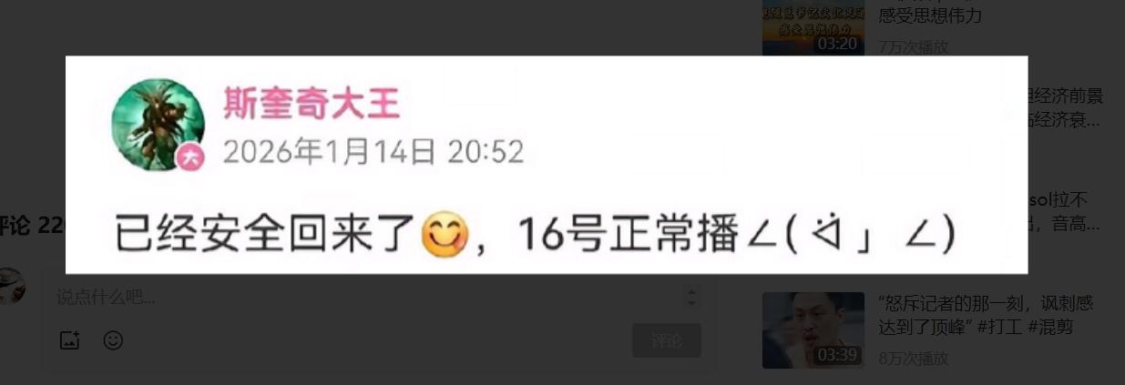 一条亲历视频，竟让CIA直奔留学生宿舍围堵，中国小伙弃物狂奔使馆连夜归国。