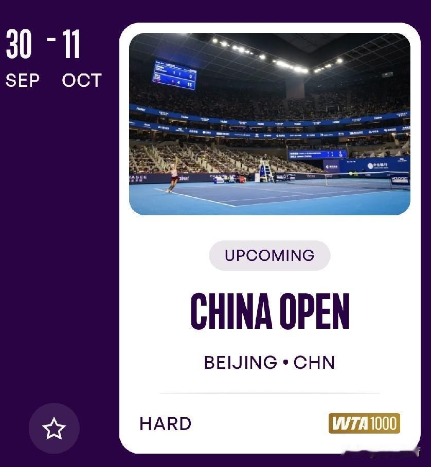 WTA亚洲赛季的10站巡回赛1、WTA500新加坡站，9月21～27日2、