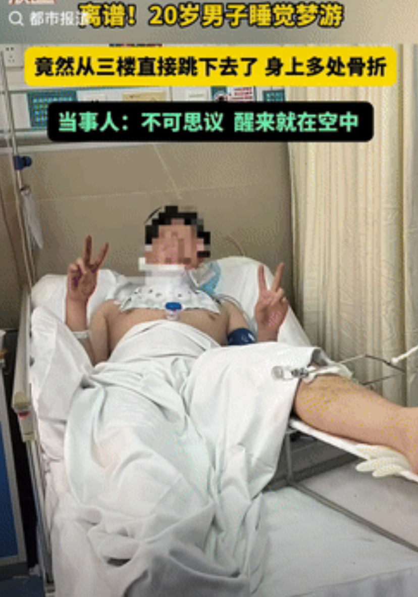 差点解释不清了！河南，一小伙晚上下班后，便回到家里睡觉，不料，凌晨却突然惊醒过来