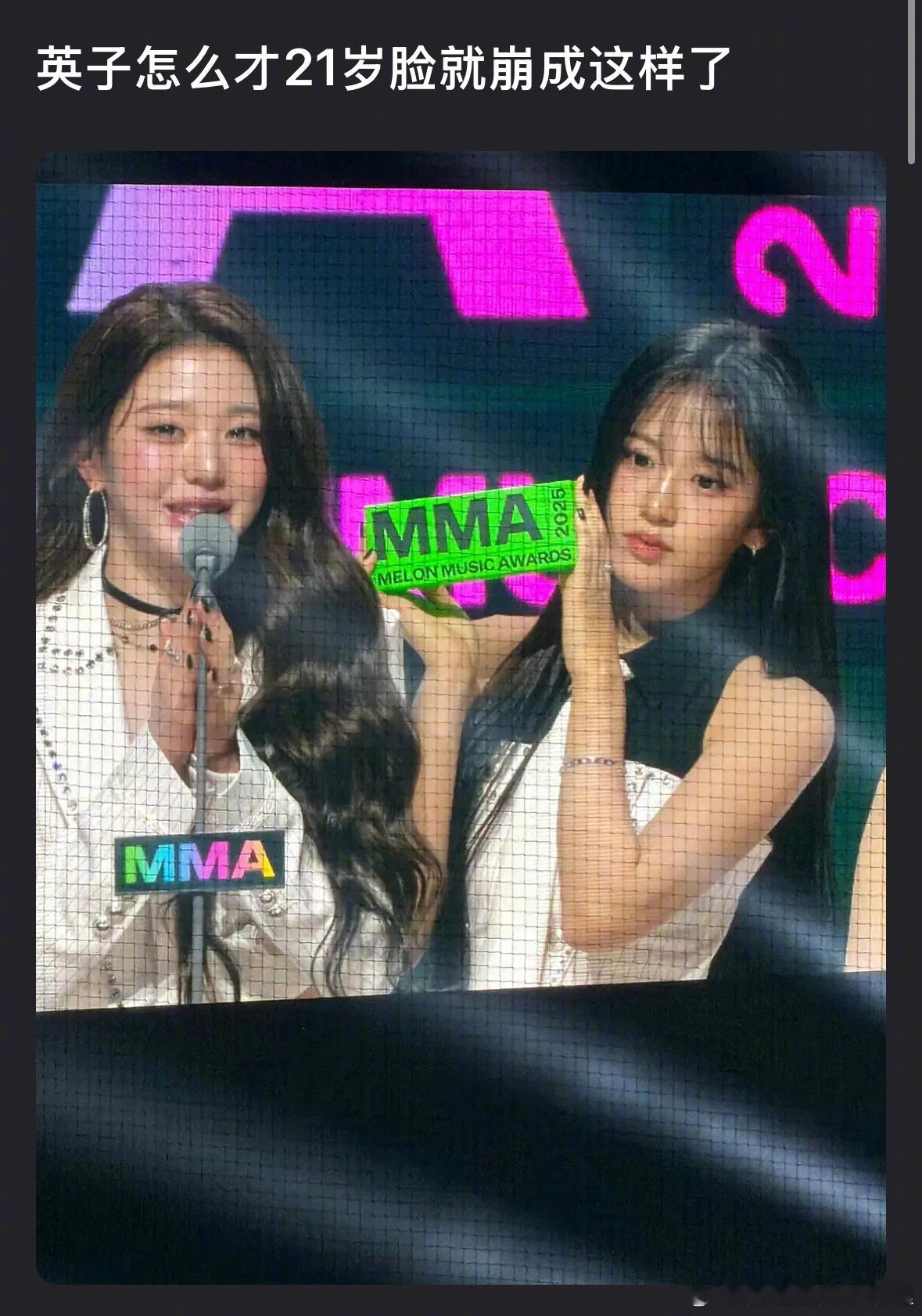 MMA郫县热议：张元英的脸是不垮了？