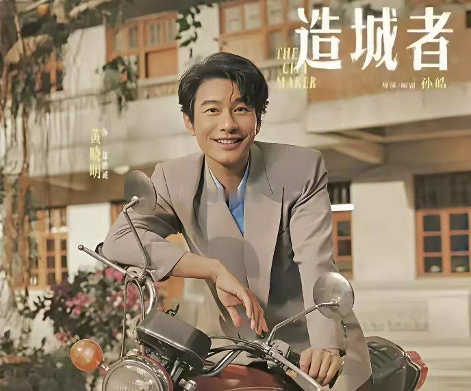 晓明赵丽颖新剧临播改名，不是失误，是最高明的算计。《造城者》变《小城大事》，你以