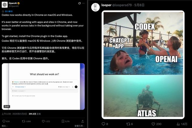 天凉了, 该让 AI 浏览器破产了