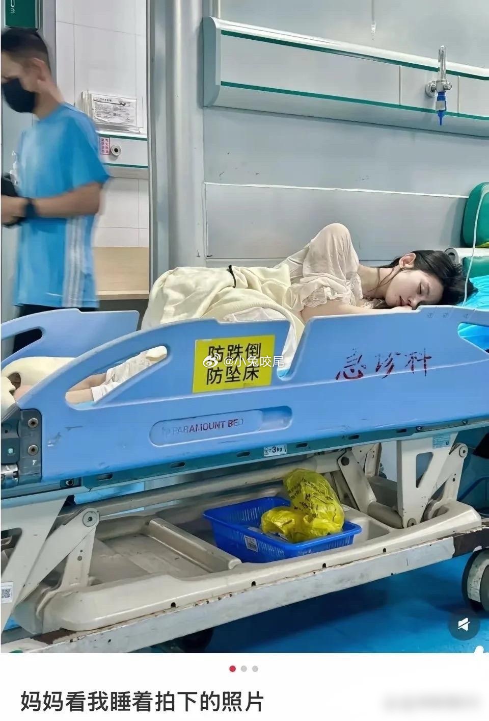 我的天哪，生个病都能这么美…….!