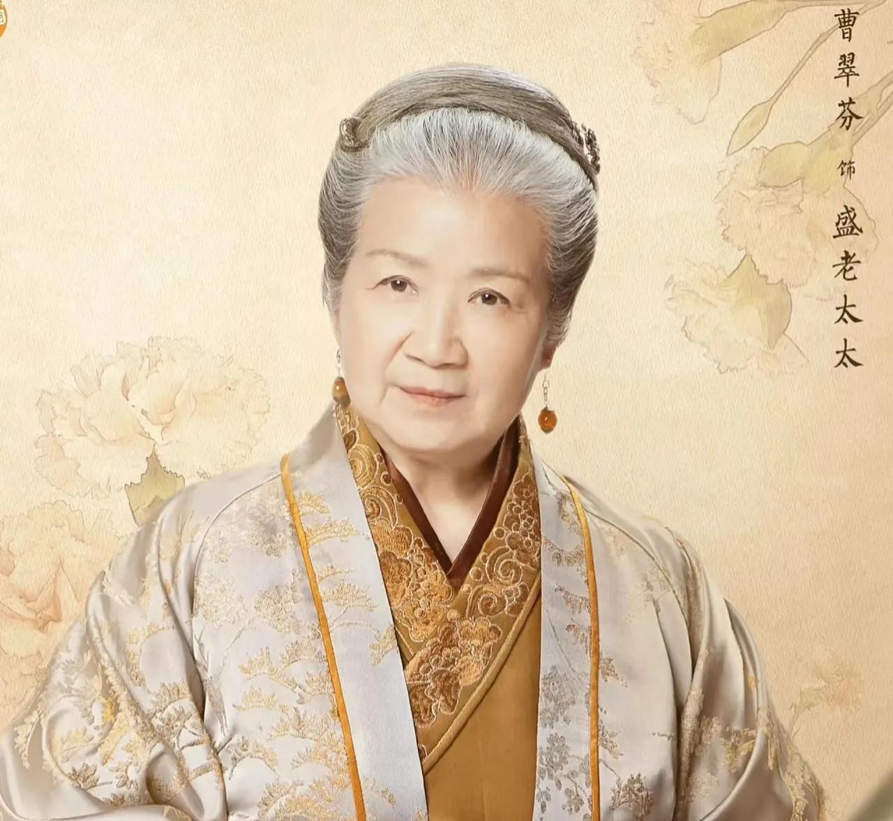 最近再刷《知否》，发现弹幕里总有人吐槽祖母：“既然出身勇毅侯府，又有宫里的人脉，