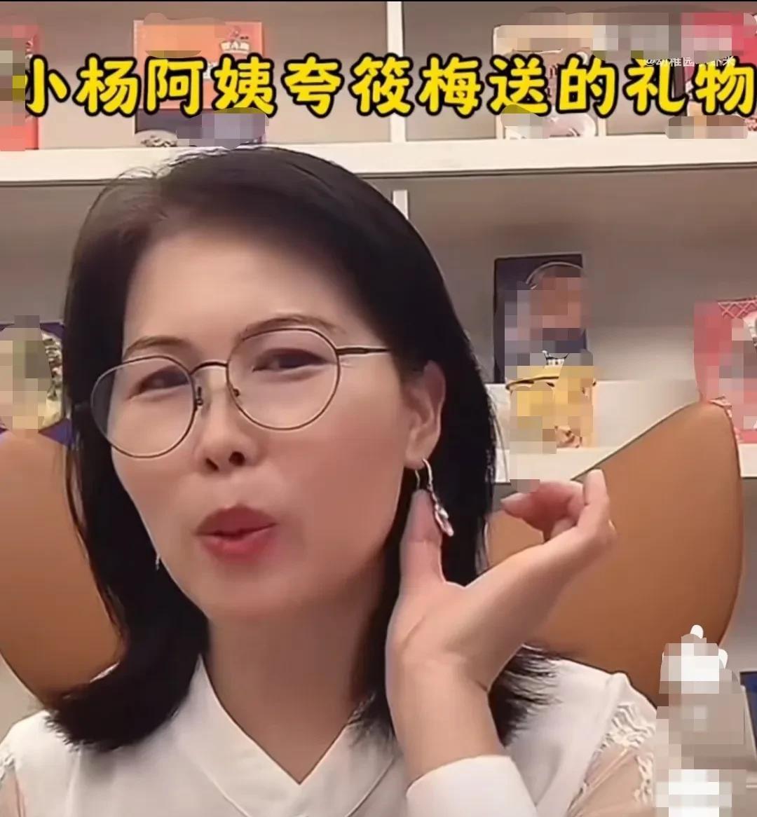 汪小菲家的保姆小杨阿姨，在直播间里可高兴了。她骄傲的用手托着耳朵上的耳环对网友们