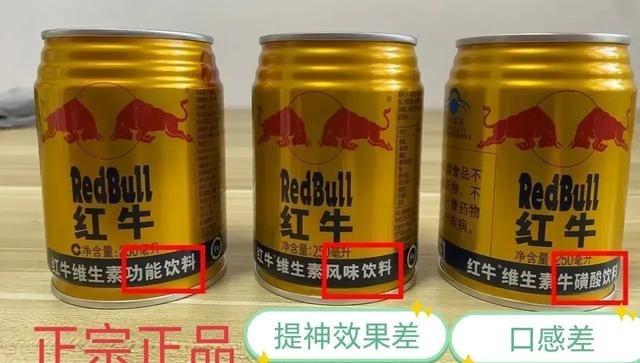 赵一鸣被严查，一点都不冤。但比"缺斤短两"更扎心的，是你喝了多年的"红牛"，可能