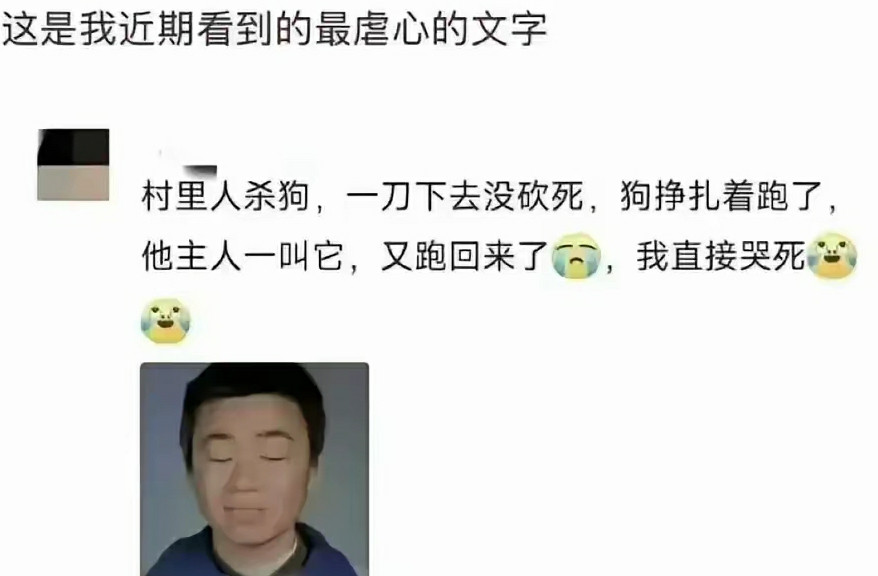 打工人看了表示很扎心[捂脸哭]