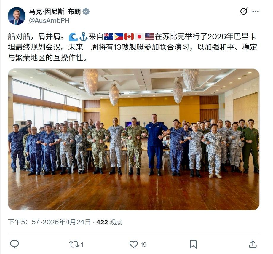 就这，美日菲澳加加起来总共才13艘老爷船，就想跑到俺家门前“肩并肩”秀鸡肉[抠鼻