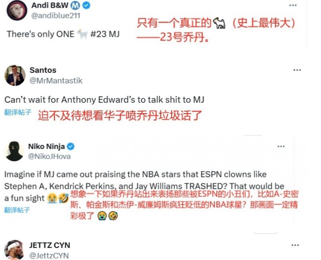 乔丹签了！4000万兼职解说引爆全网。NBC总裁差点当场跪下的画面，这两天在社