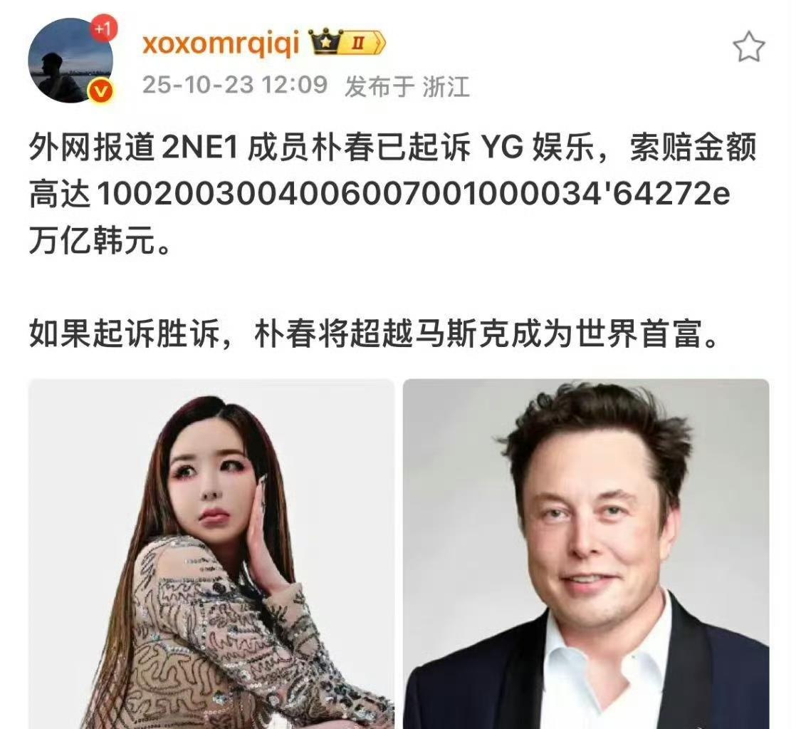 原来发疯真的有钱赚!
