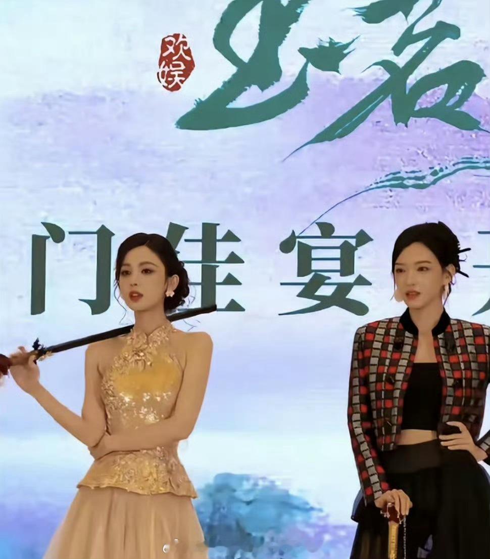 古力娜扎真的，只要不恋爱脑，谁能美过她。和程潇同台，居然赢了，对比下来，她真是静