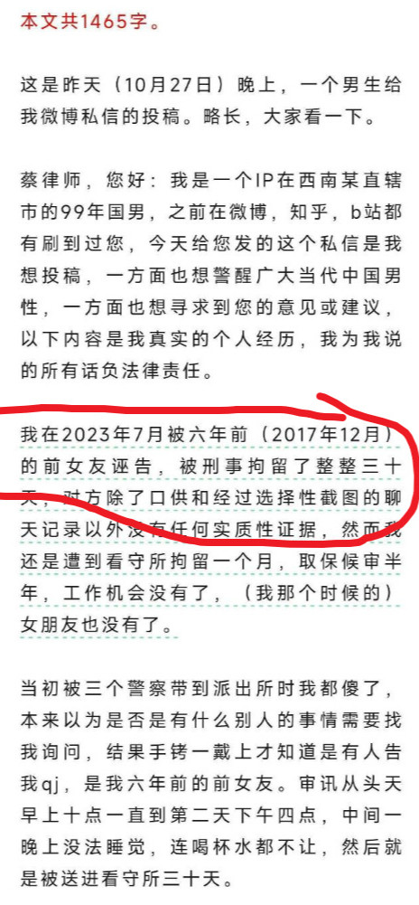卧槽这么吓人啊！！！