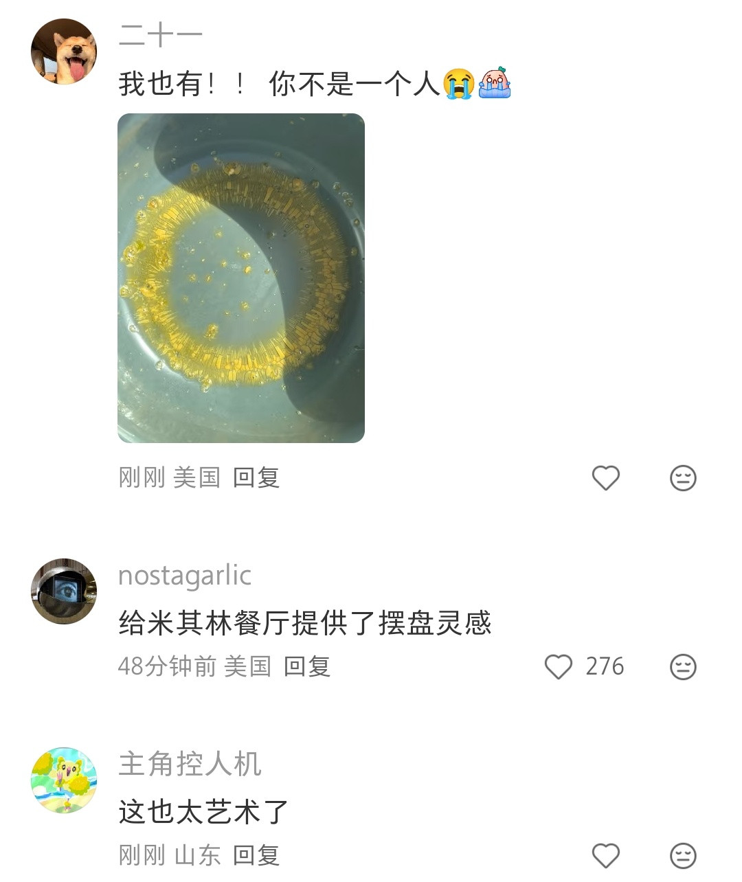 这🥚真有艺术感