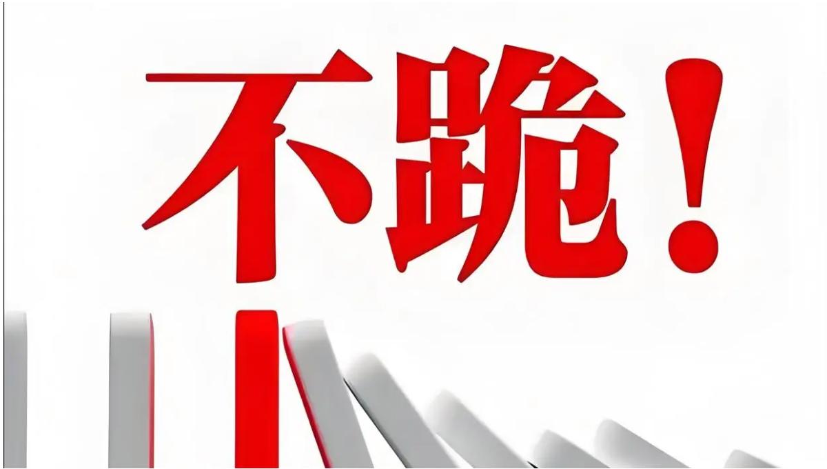 不跪的宣言响彻全球，很多人流泪看完视频！东方大国不跪的视频在全球点击量爆棚！