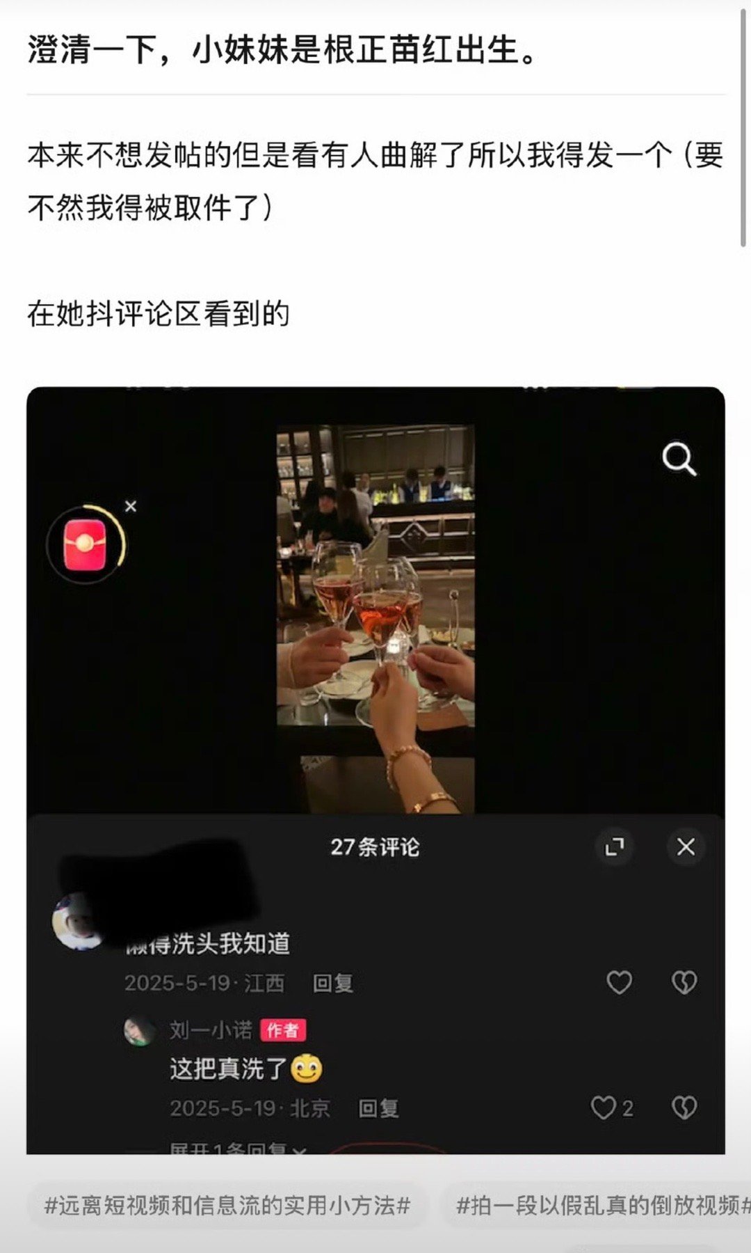 檀健次刘一诺已分手网友提问：刘一诺被发现是名门之后，是檀健次高攀了吗？