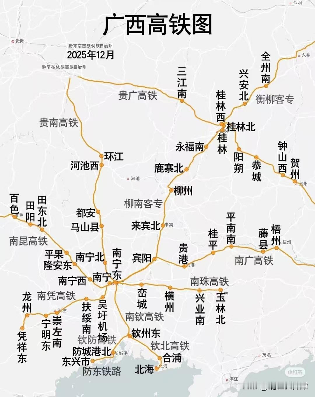 原来强省会不仅仅只有湖南！看广西高铁枢纽图，除了桂林还算得上铁路枢纽外，也就只