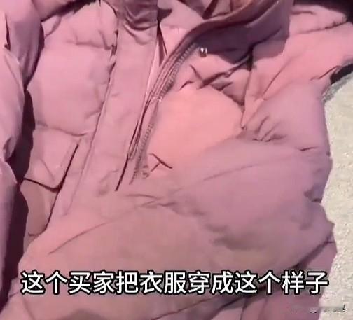 如今的电商废了……看看这些退货严重，且退回来的商品，我越看越气，卖家抱怨平台