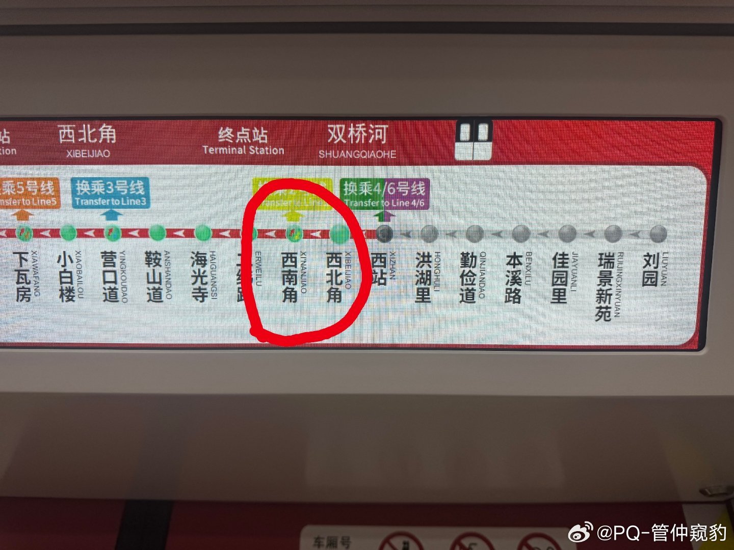 天津地铁名字取得好神奇西南角，西北角​​​