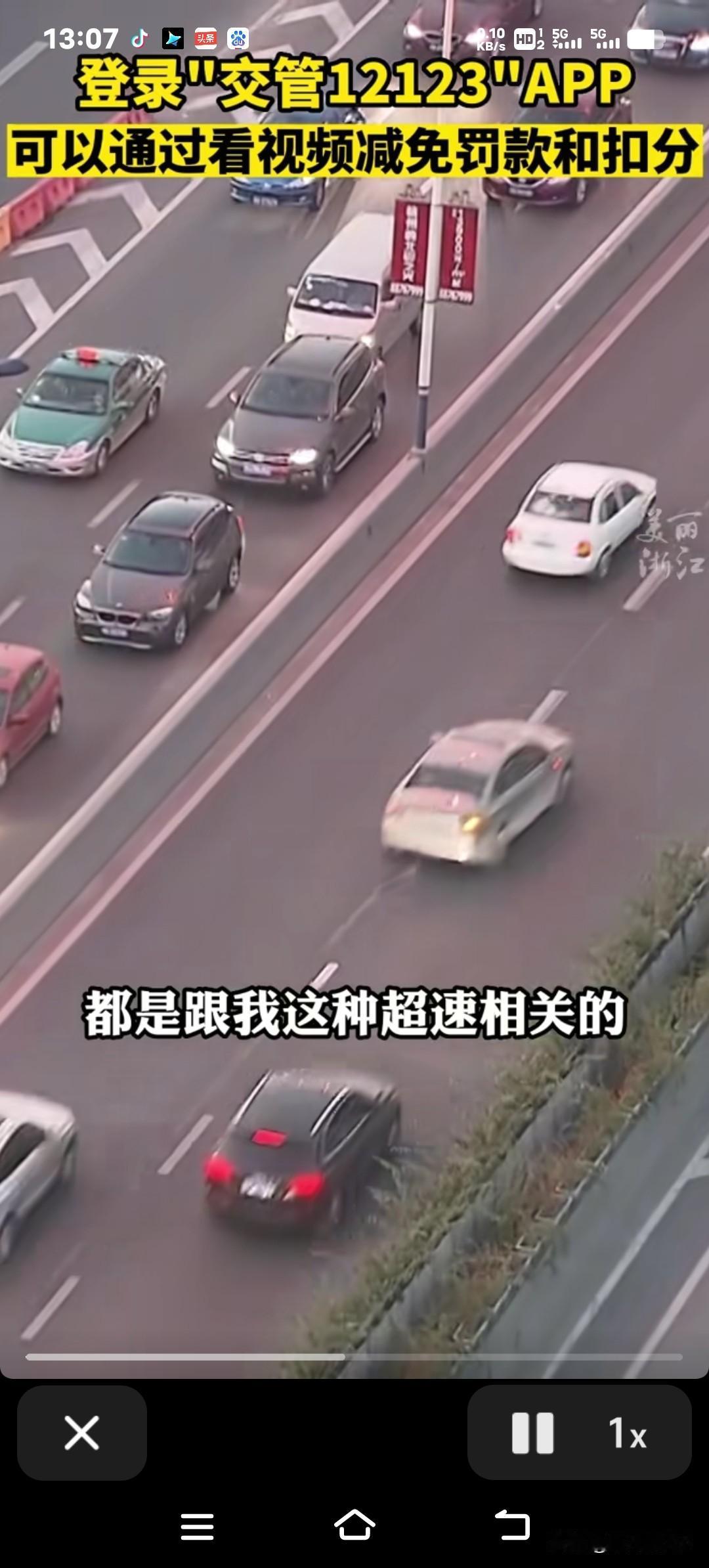 最近，杭州好多电动车主都收到了一条落款是“杭州交警”的短信，告知他们的电动车要是