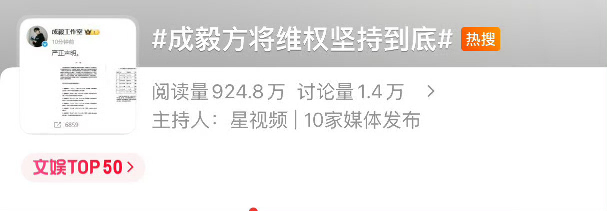 已取餐，绝不香菇[笑着哭]​​​