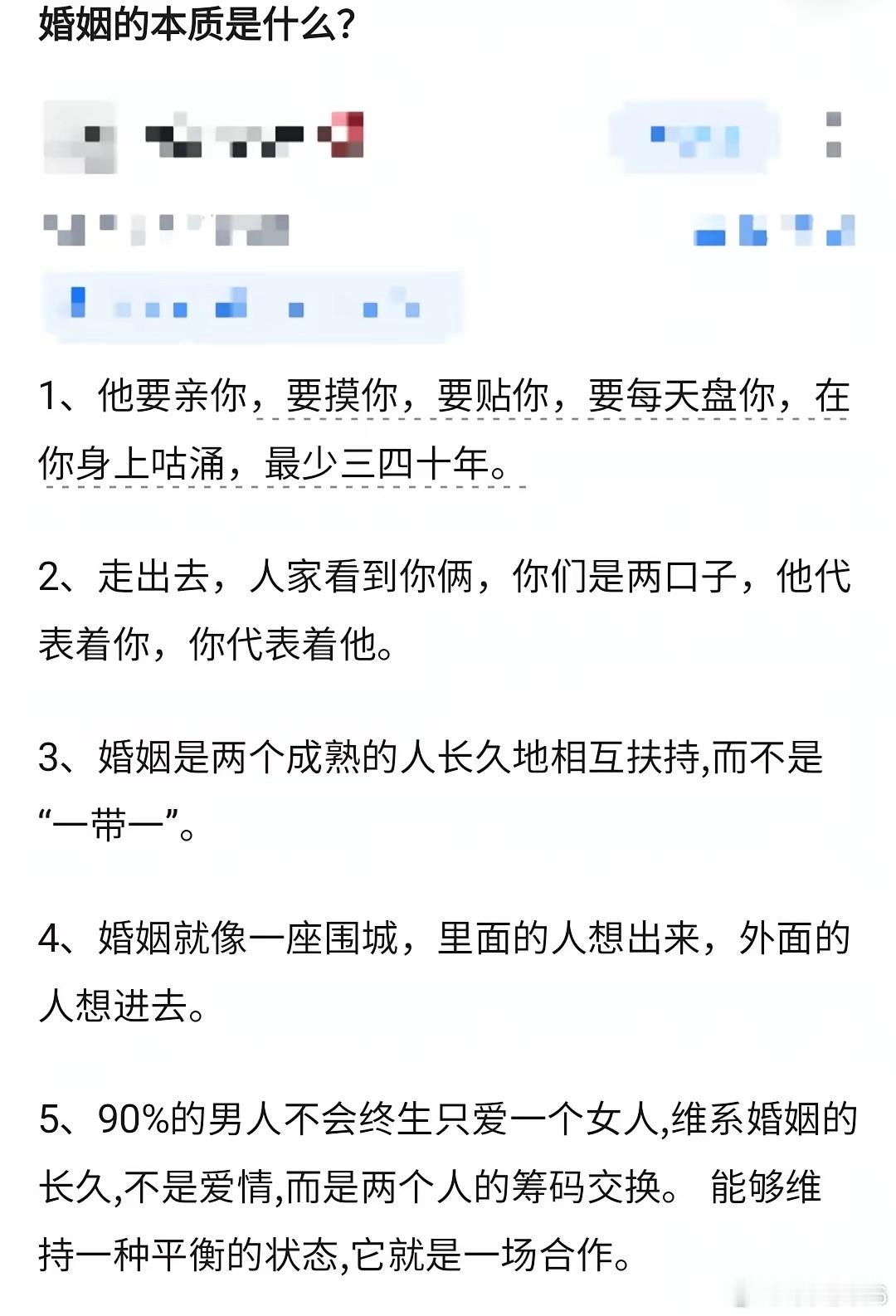 不要想太多了，大部分男的蛄蛹到三十岁就没那心思了。
