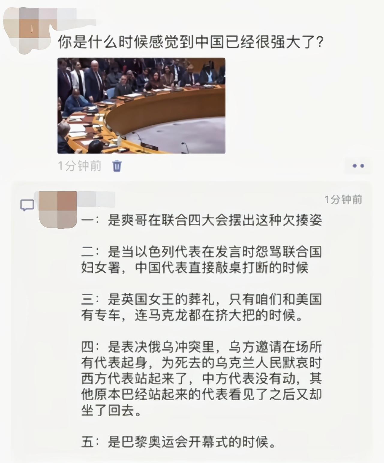 我们其实只是逐渐恢复以前的实力了[6]