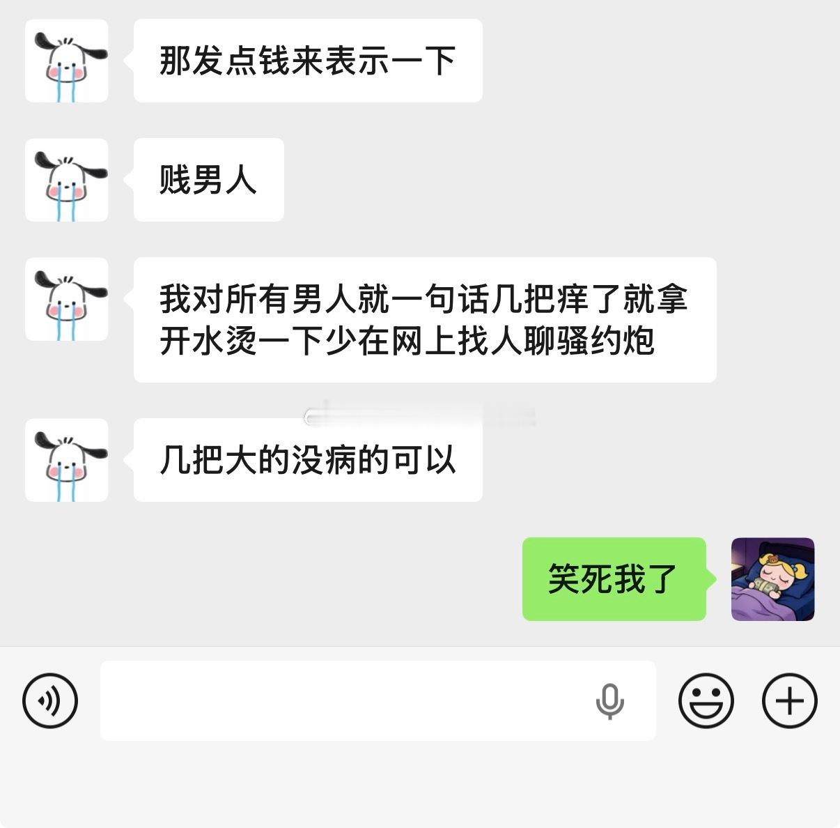 闺蜜你