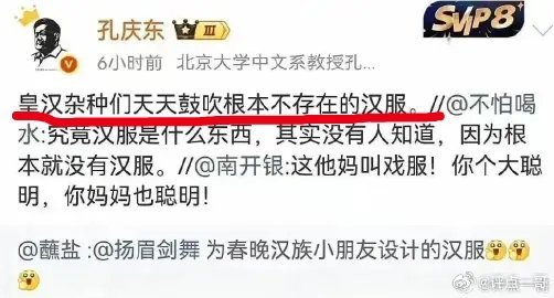 这是北大教授的见识和素质？