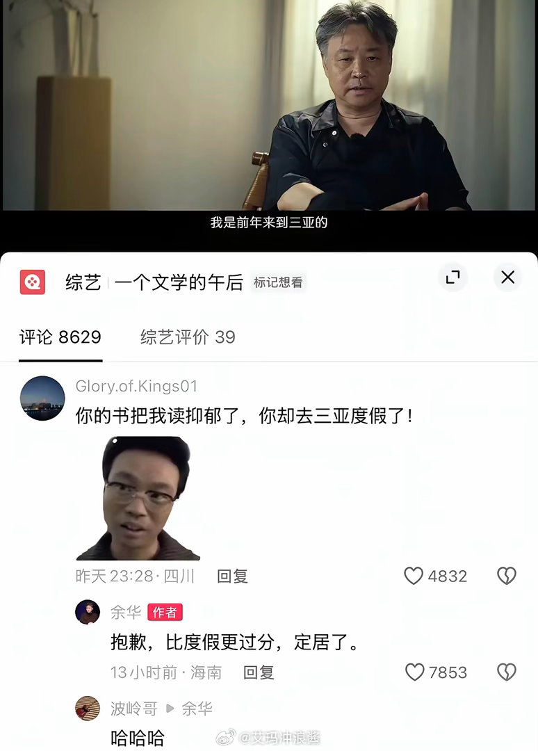 不愧是余华，最擅长捅刀