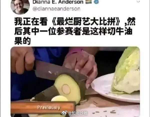 就这实力敢说她厨艺烂？