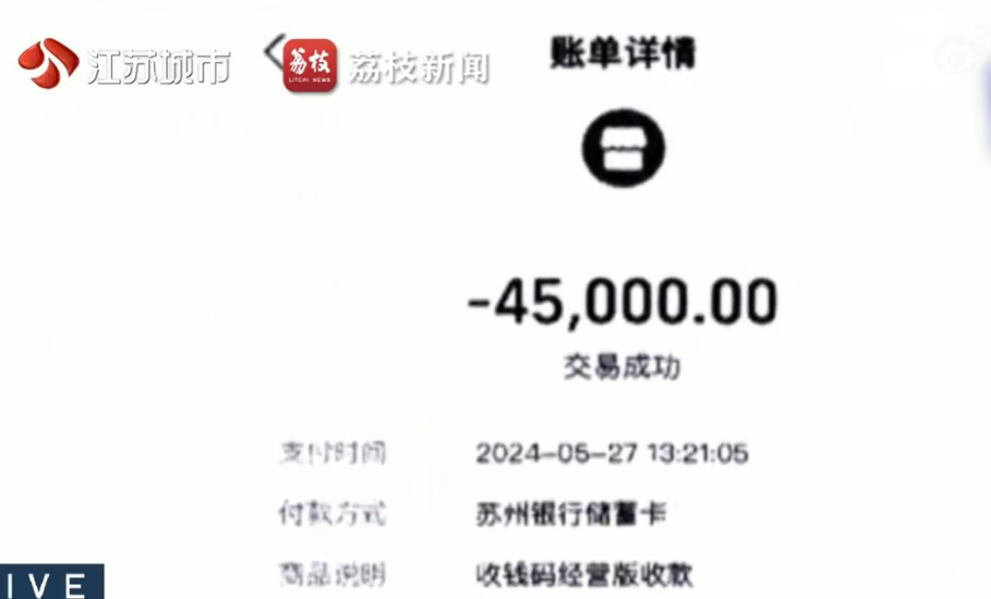 江苏无锡，男子花8万元办一个婚宴，事后却得知，3.5万的婚宴和8万的婚宴是一样的