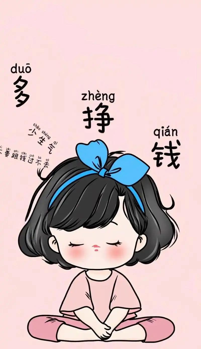 怎么副业赚钱？搞副业赚钱的10个方法，记得收藏！1.卖“信息差”——你知道