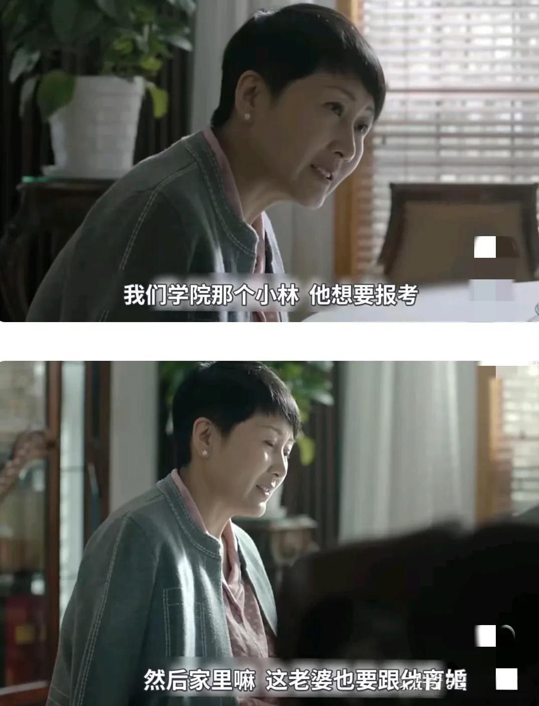 人民的名义中隐藏最深的一个细节，就是吴老师学院的那个小林…吴老师向高玉良给小林