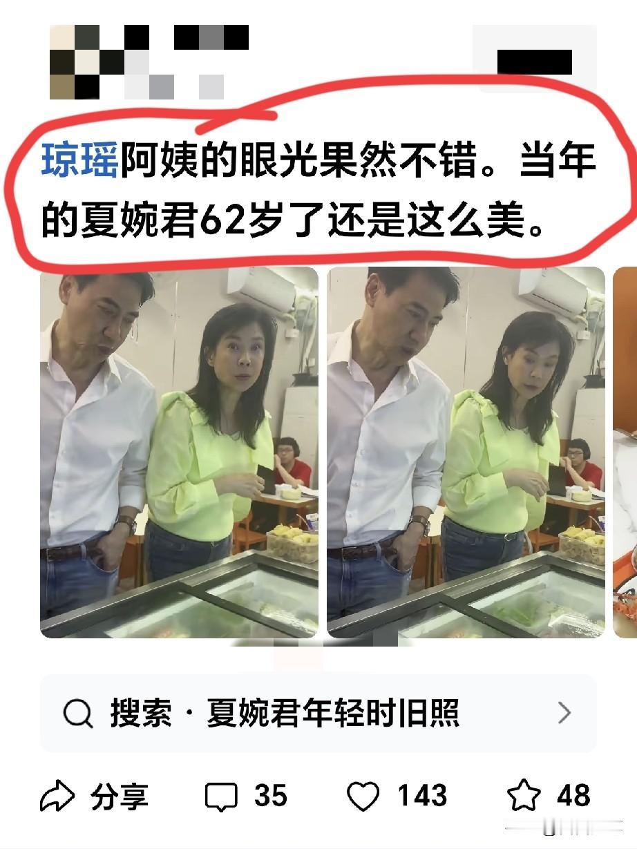60加了体力还是这么好。