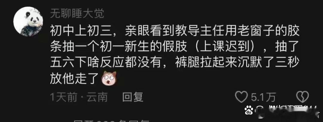 内疚一辈子的事：半夜醒来都想给自己两巴掌！​​​