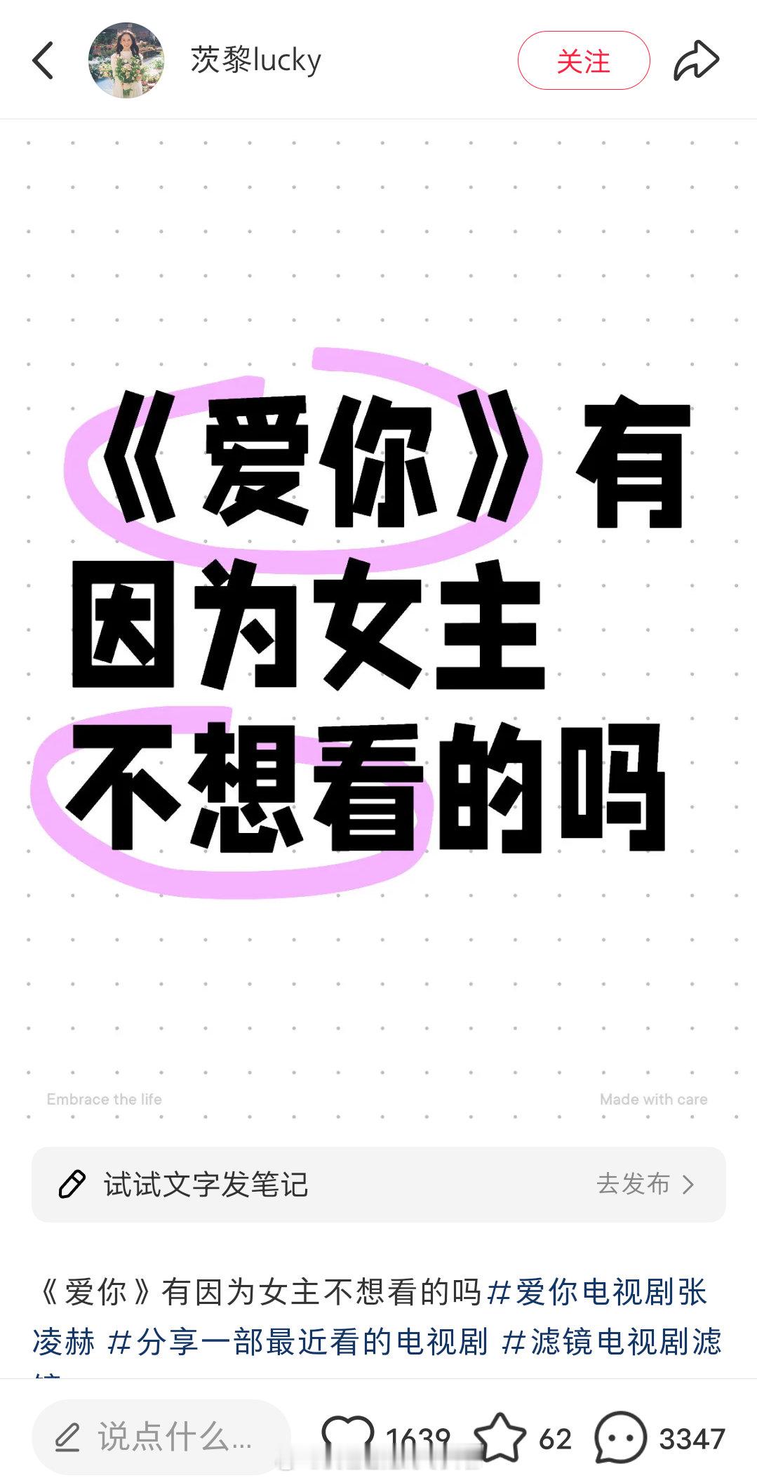 徐若晗好漂亮爱你没见过这样按头营销美貌的[捂脸哭][捂脸哭][捂脸哭]部