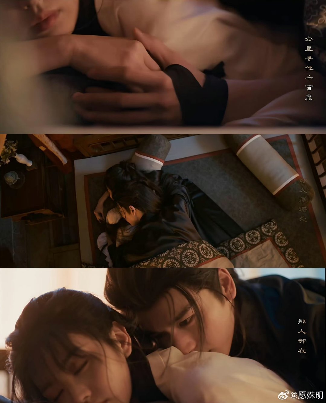 谢征樊长玉被窝戏删掉了把这段高光被窝戏放出来吧，捂着不让看，难道让张凌赫拿回去收