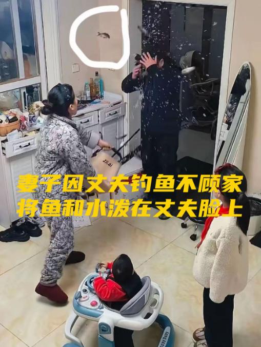 “看哭了！”妻子因丈夫钓鱼不顾家，愤怒地把一桶鱼泼向丈夫的脸，令人想不到的是，丈