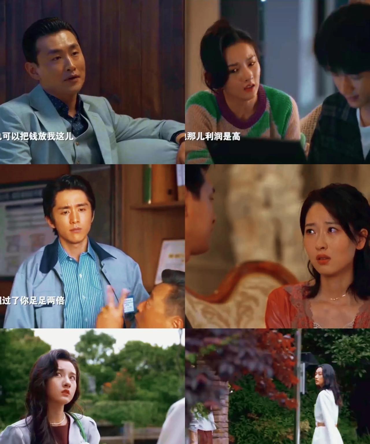 《淬火年代》:柳钧发达了，钱宏明是表面看着风光，实际已是身处险境了。给家中安装了