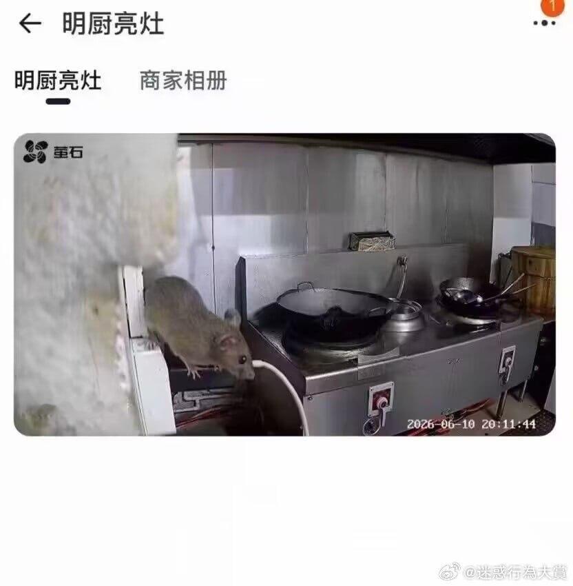 震撼美味😋