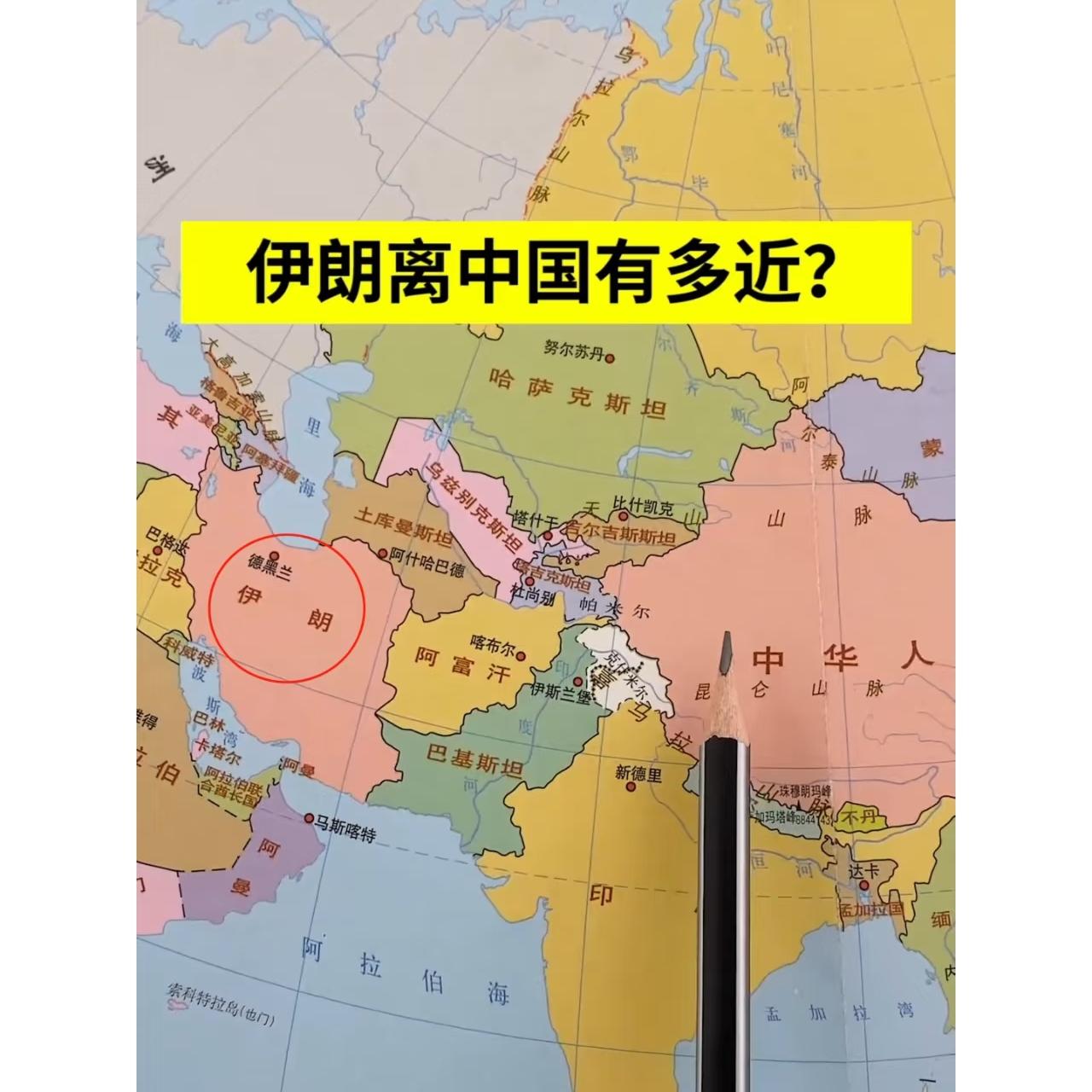 艾教授说过：如果叙利亚被拿下，就是伊朗如果伊朗被拿下会出现什么局面？艾教授说