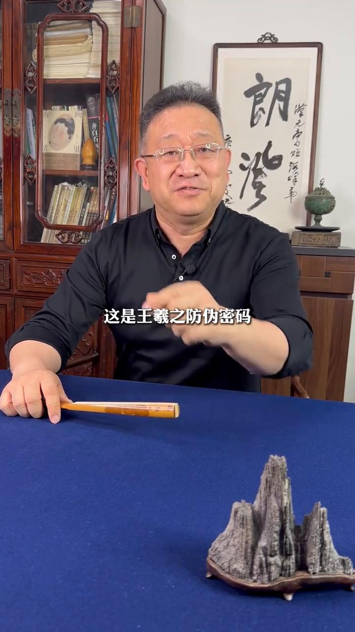 兰亭序的活人感。《兰亭集序》里明显的笔误，有人开玩笑说这是王羲之防伪密码。不过