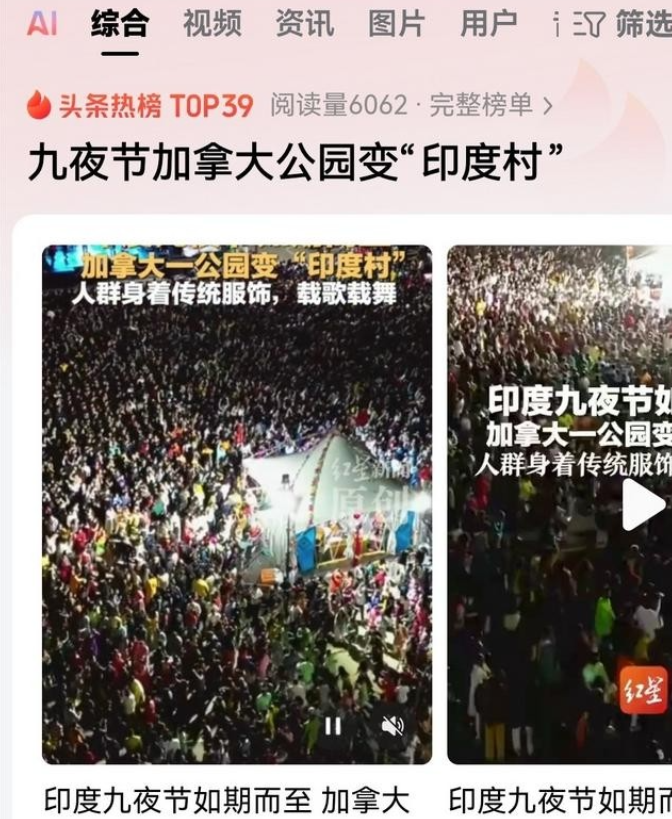 印度人和阿拉伯人的套路基本上一样，他们是用繁殖来征服全世界的。你看看近日印度传统