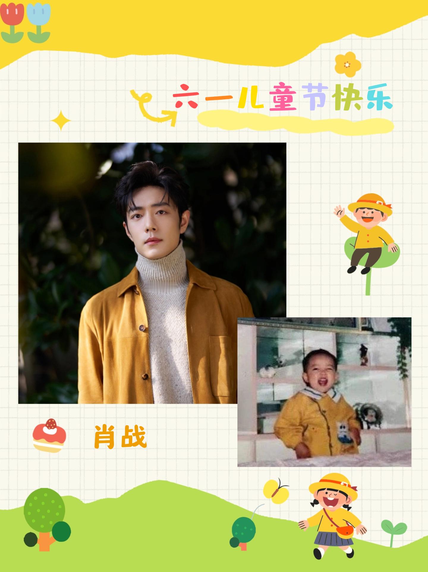 【完全等比例长大的明星们】又是一年一度六一儿童节，来和小鱼妹儿重温明星们的超可爱