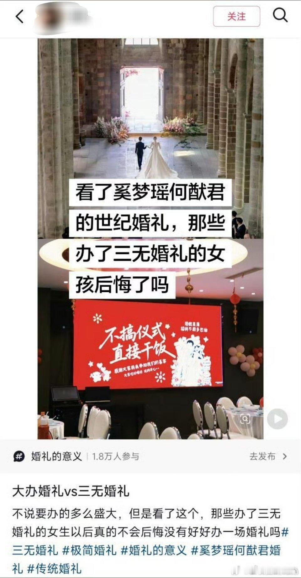 又后悔了吗，不可思议......