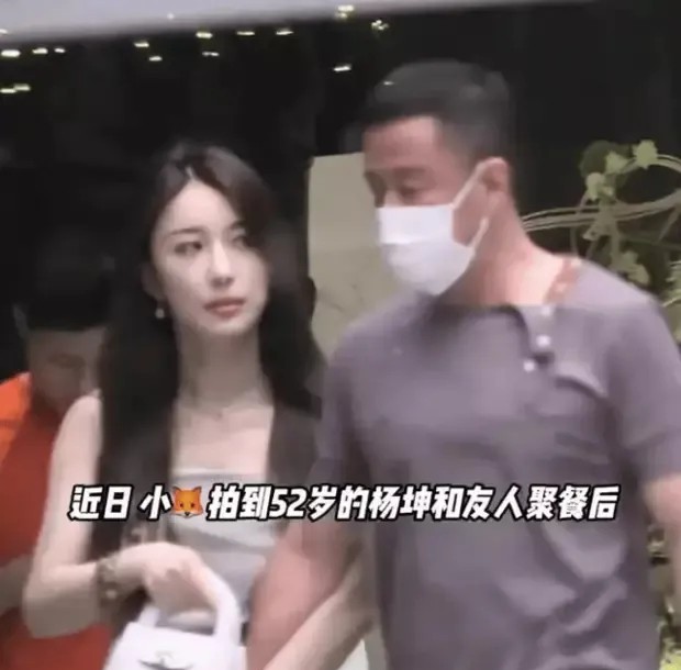 杨坤被拍到与高挑美女深夜牵手回酒店，疑似恋情曝光。美女气质胜过明星网红，杨坤真的