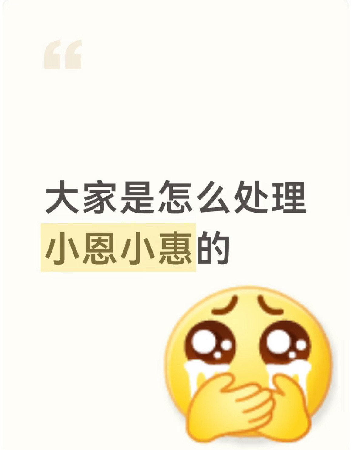 人情世故的含金量还在上升。