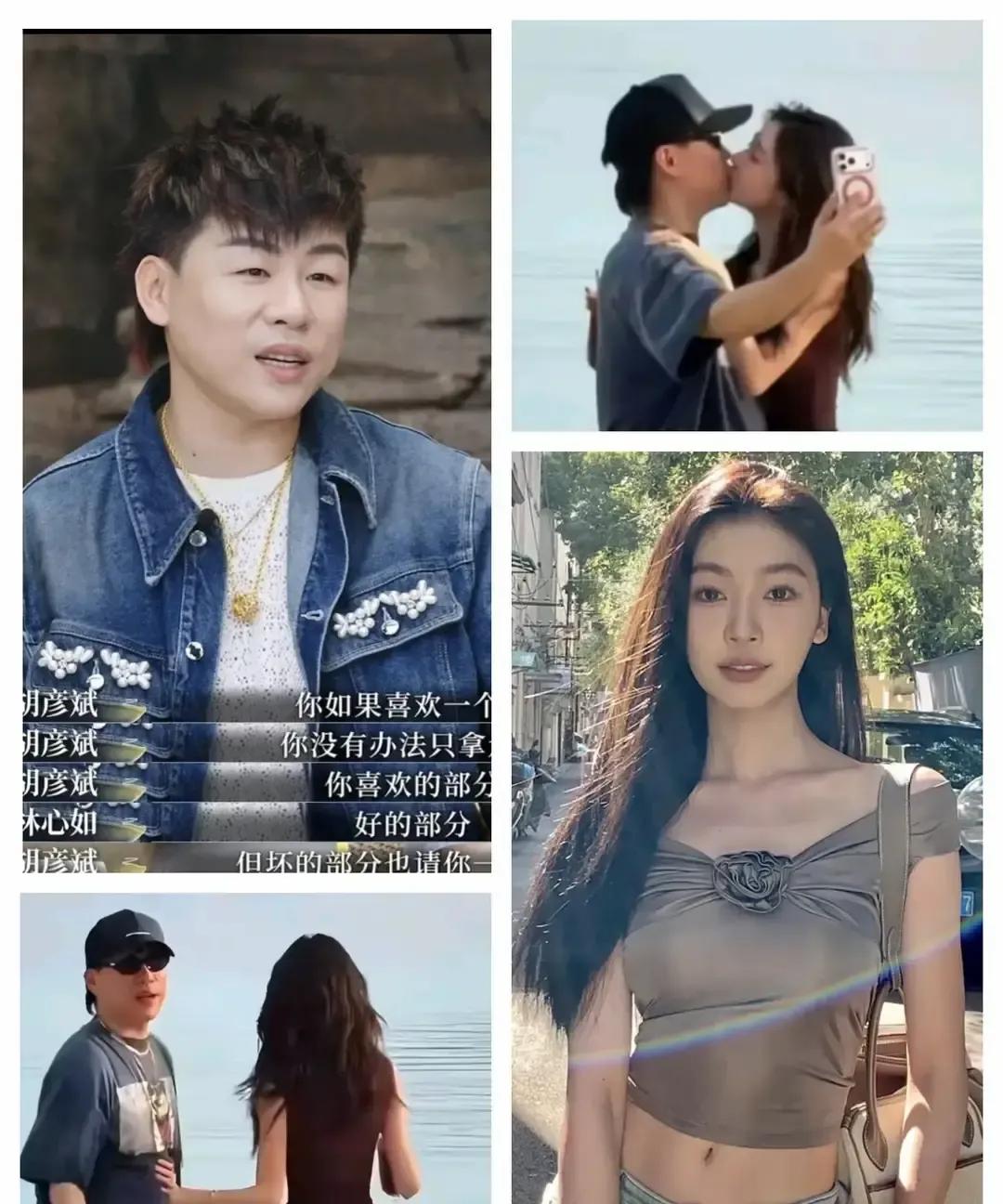 胡彦斌和易梦玲前后脚出现在马尔代夫同一家别墅区，被眼尖游客拍到同款遮阳帽、并肩散