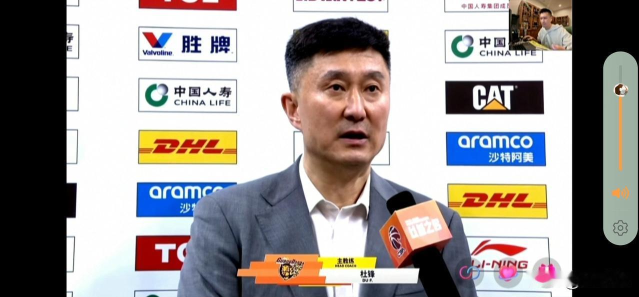 广东赛季双杀老冤家山西，杜锋指导赛后接受采访首次不赞扬失败方：“我们的队伍非常