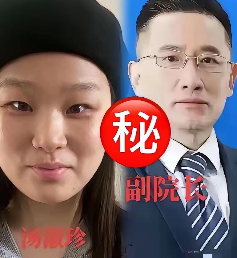 在这场沙发上的博弈里，又牵出了第三个人-汤护士。单看汤护士的颜值真的不如曾医